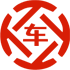 民勤昇腾云汽车抵押贷款公司 